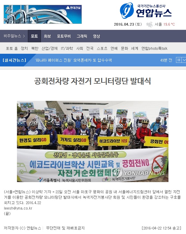 연합1.jpg