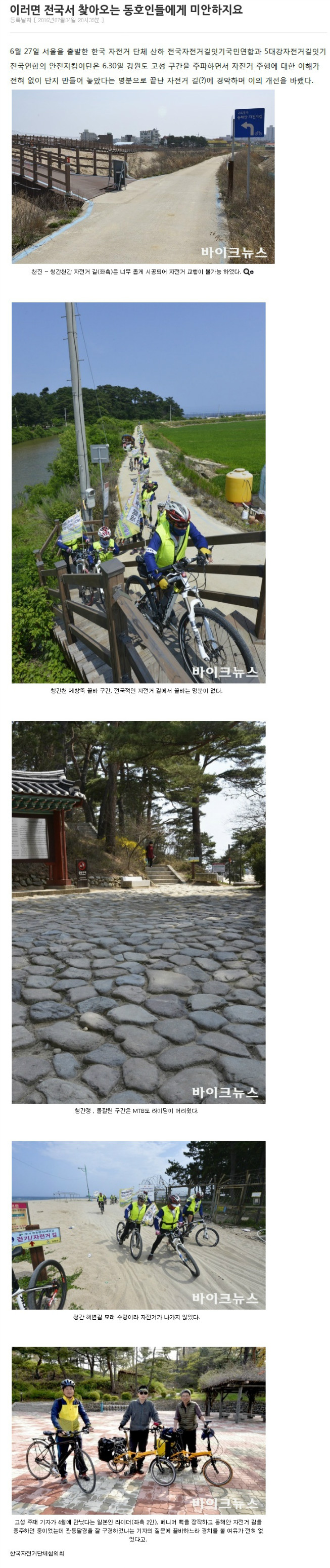 동해안모니터링.jpg