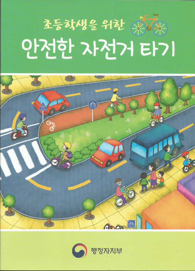 초등교재[1].jpg