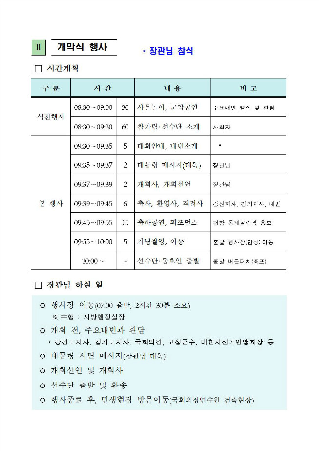 image드루드디엠지행사002.jpg