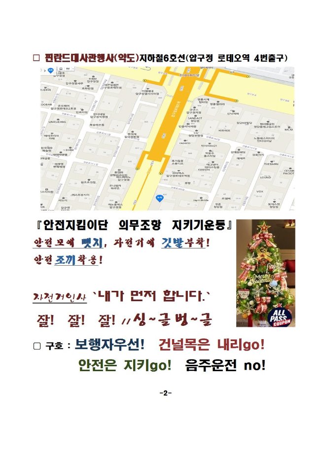 image12월회장단회의003.jpg