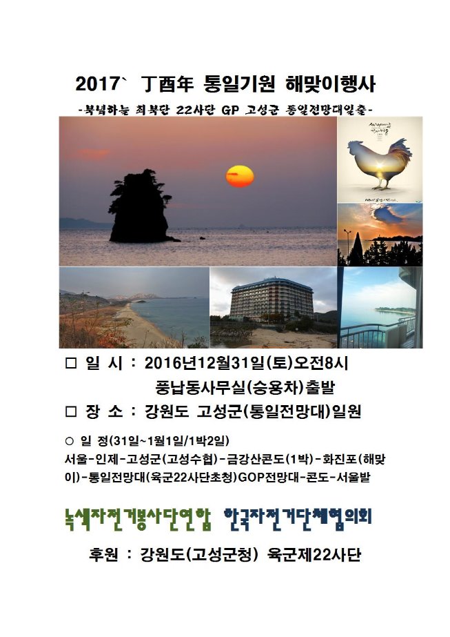 image신년행사001.jpg