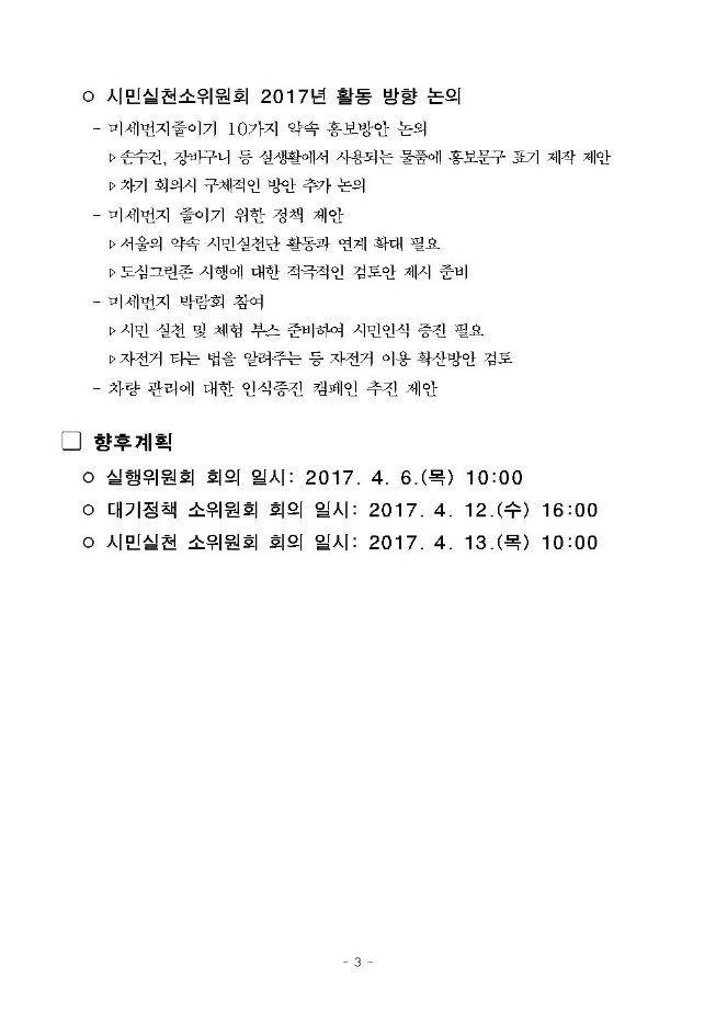 image말본회의003.jpg