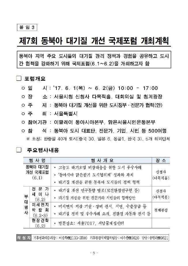 image말본회의005.jpg