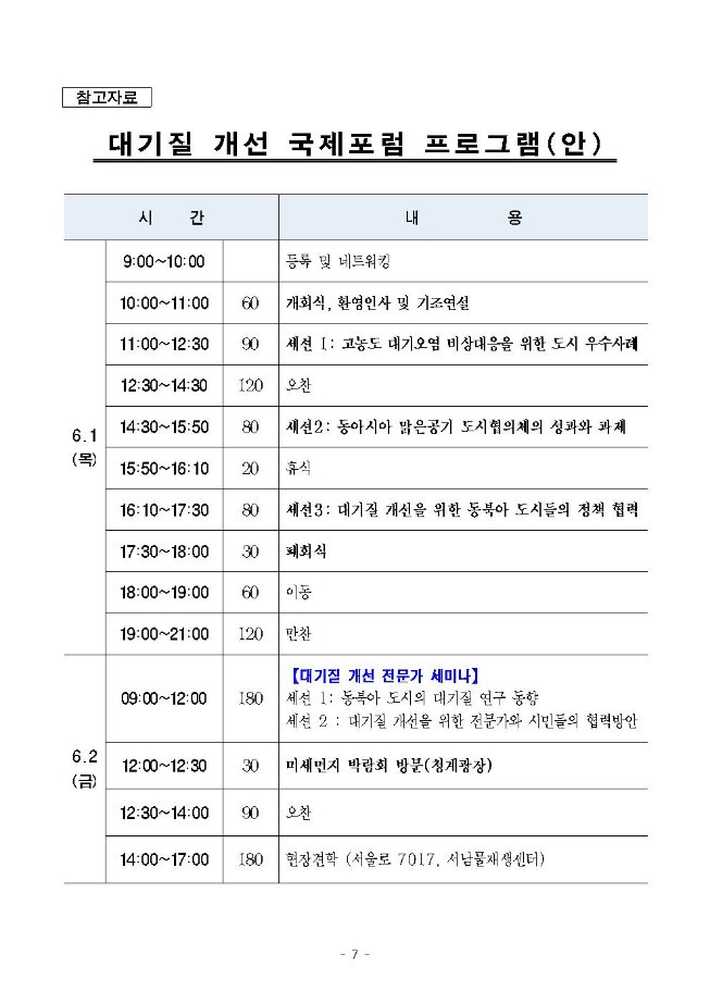 image말본회의007.jpg