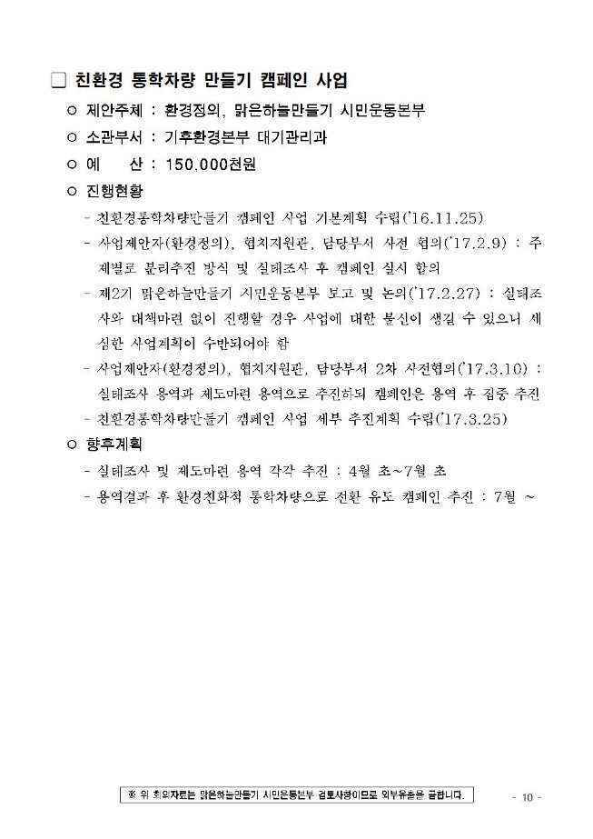 image말본회의010.jpg