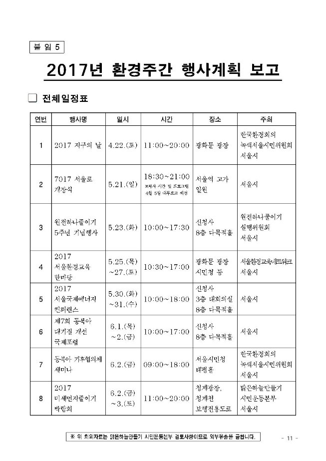 image말본회의011.jpg