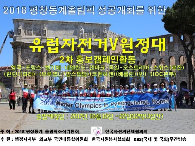 유럽1.jpg