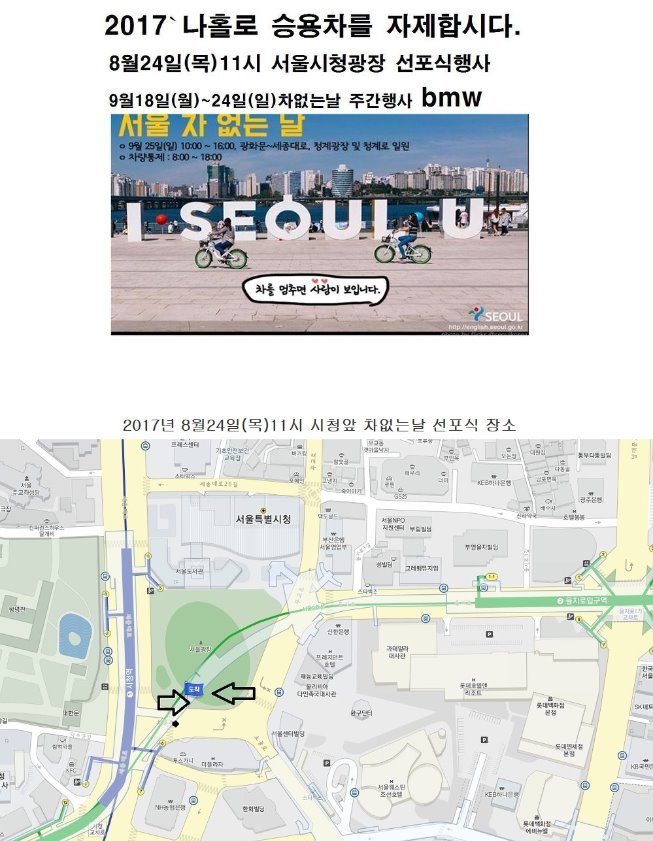 8월24일행사장소.jpg