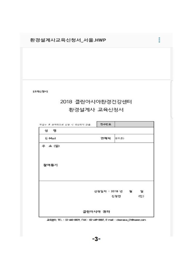 image2월회장단회의004.jpg