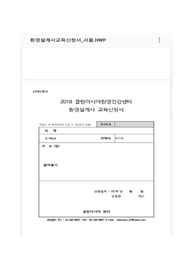 image3월회장단월례회의003.jpg