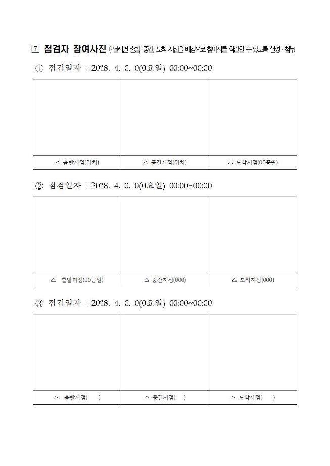image국토종주자전거투어단009.jpg