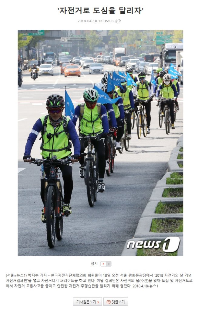 자기사2.jpg