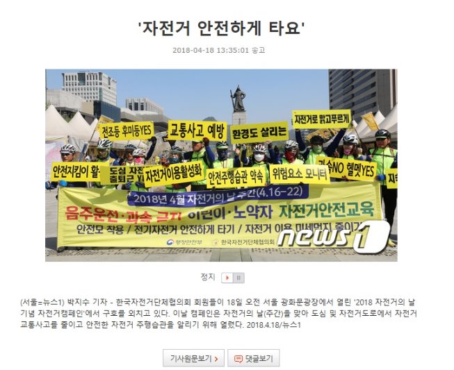 자기사3.jpg