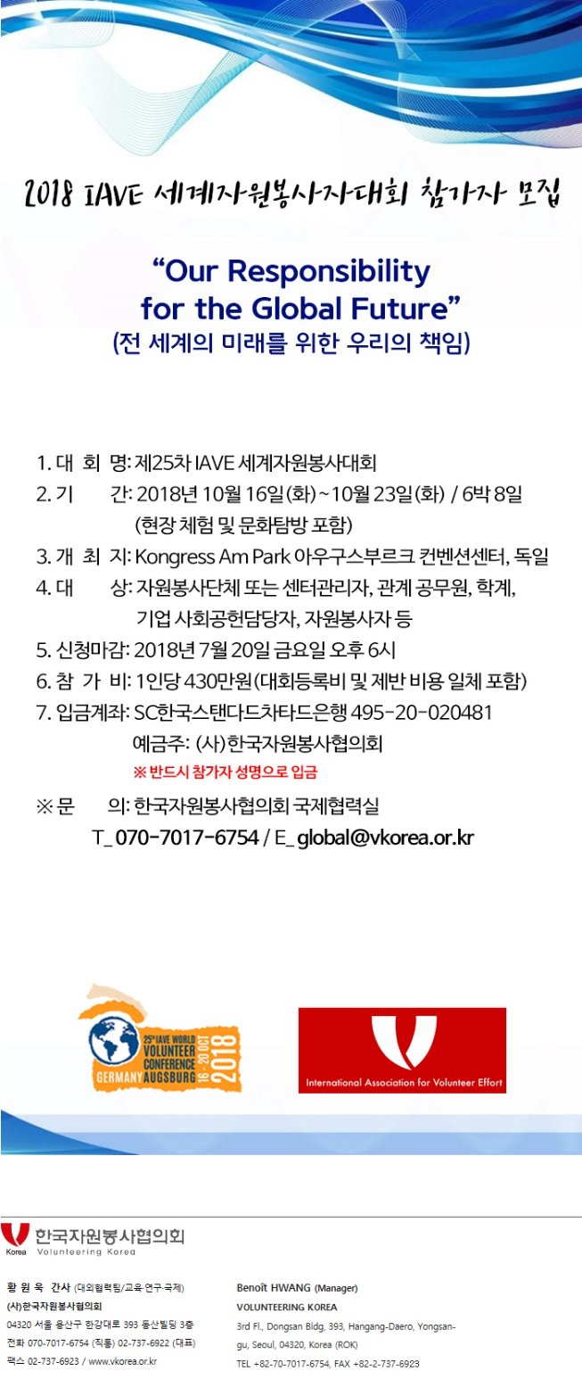 6월25일한봉협.jpg
