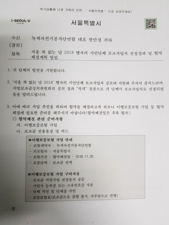 차게약서1.jpg