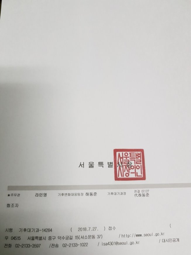 차게약서2.jpg