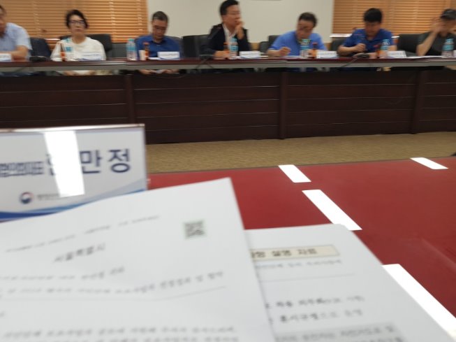 8월1일행안부자전거정책회의.jpg