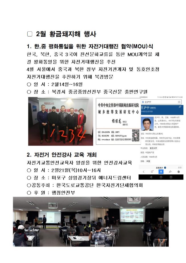 image상반기행사002.jpg