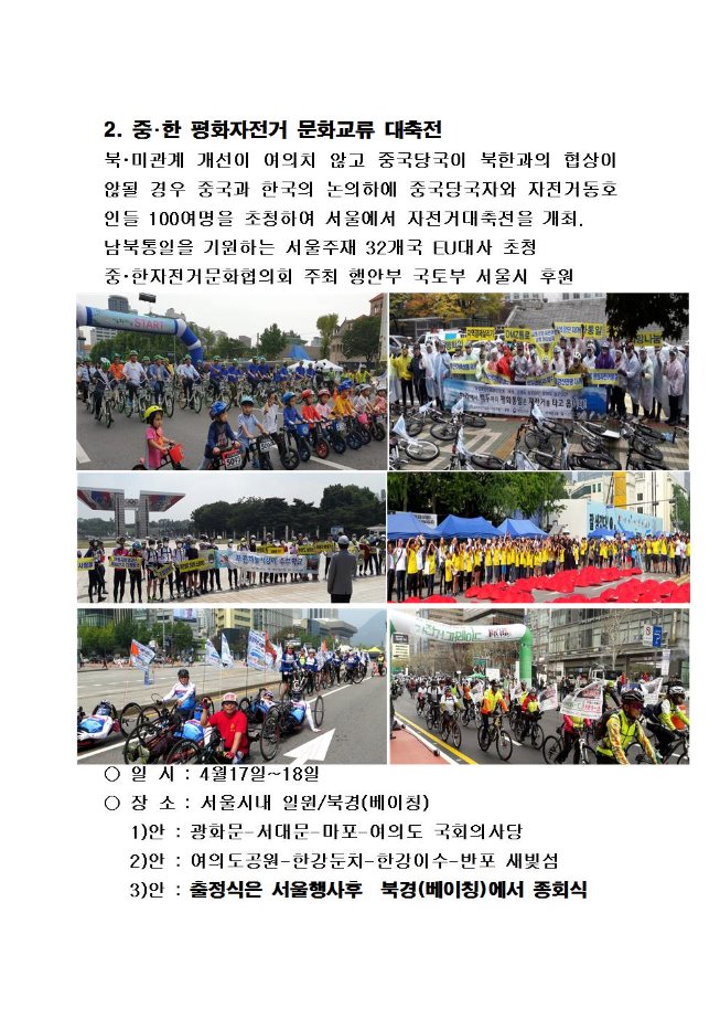 image상반기행사005.jpg
