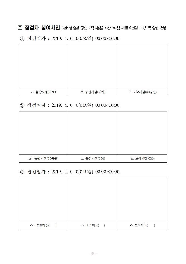 image자전거투어단모집009.jpg