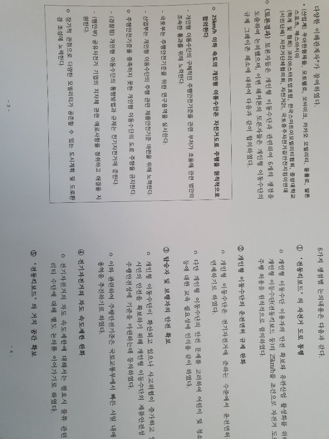 해222.jpg