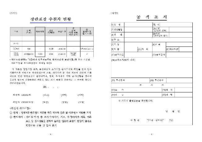 image자전거의날행사003.jpg