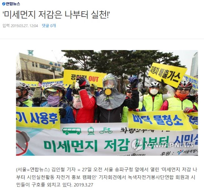327녹색언론보도3.jpg