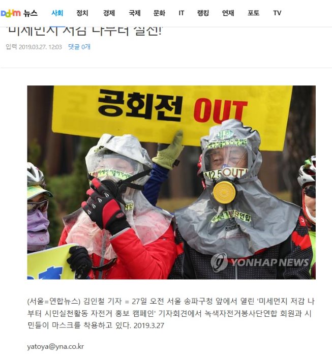 327녹색언론보도5.jpg