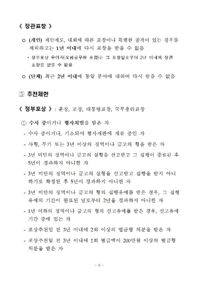 image자원봉사추천006.jpg