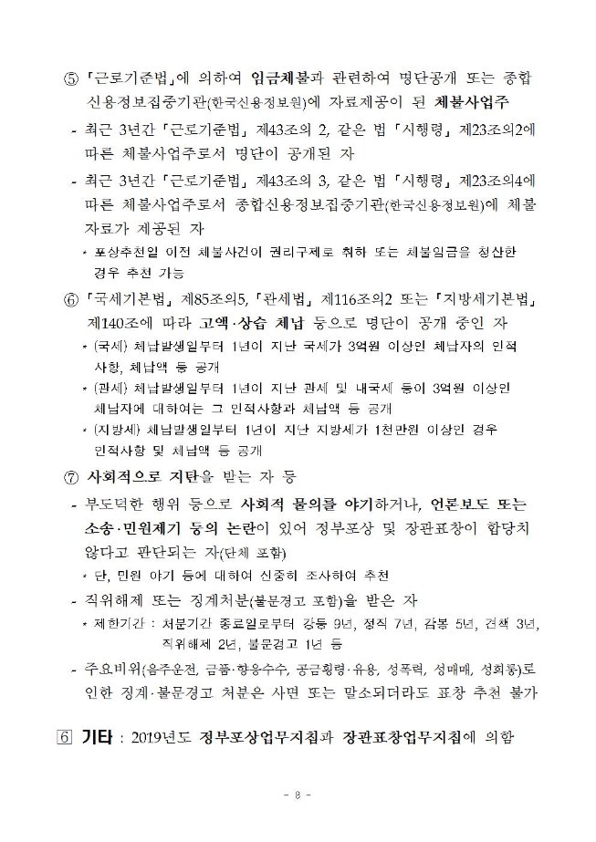 image자원봉사추천008.jpg