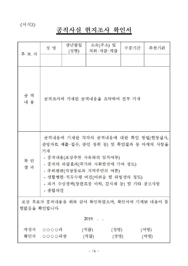 image자원봉사추천016.jpg