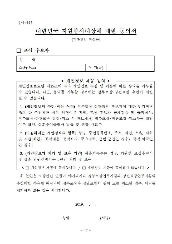 image자원봉사추천017.jpg