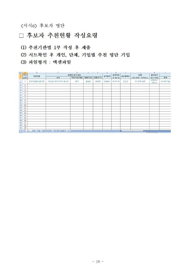 image자원봉사추천020.jpg
