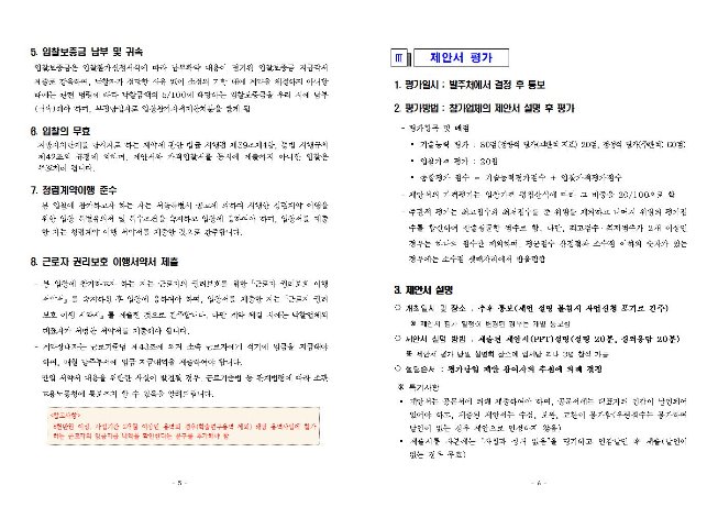 image차없는날004.jpg