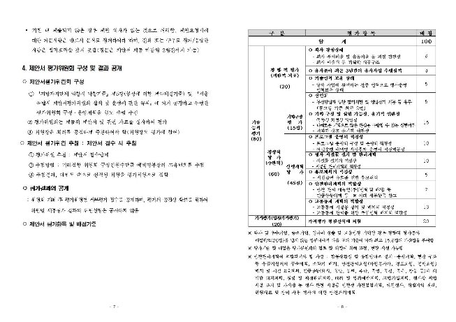 image차없는날005.jpg