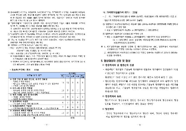 image차없는날008.jpg
