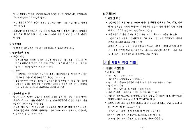 image차없는날009.jpg