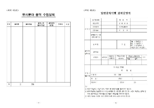 image차없는날013.jpg
