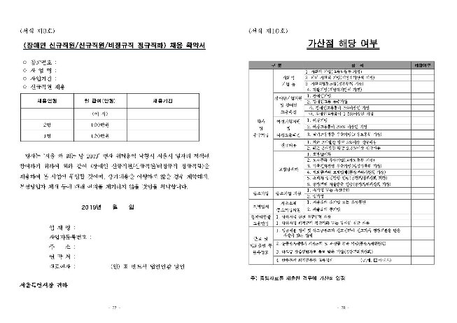 image차없는날015.jpg