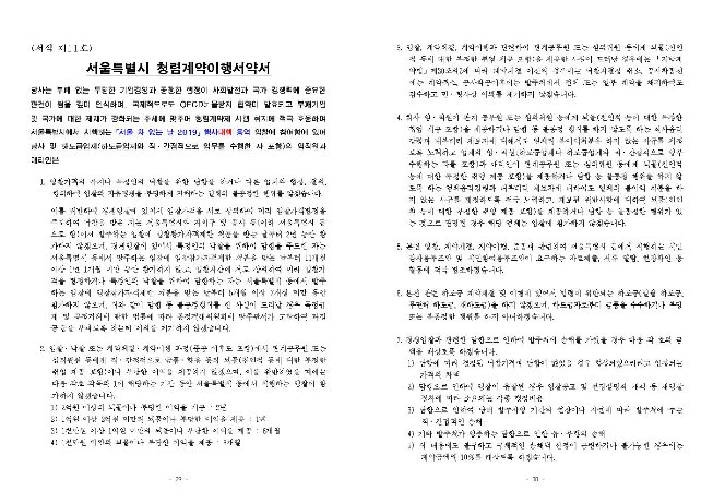 image차없는날016.jpg