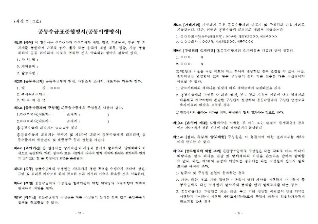 image차없는날018.jpg