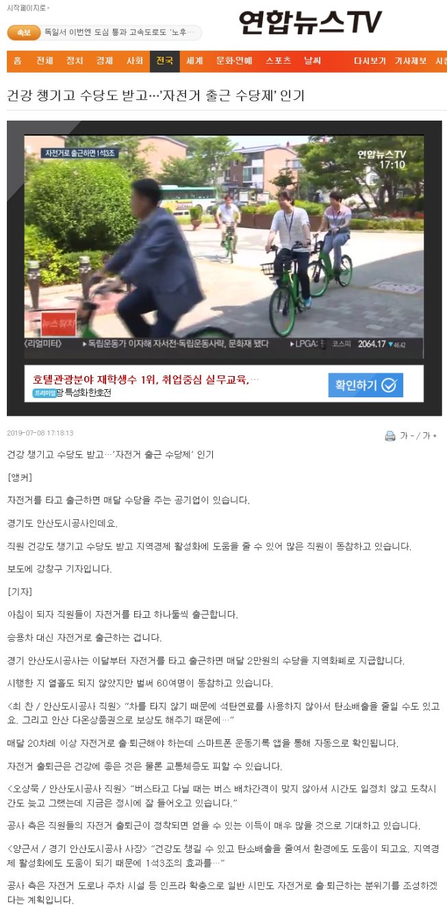 709건강챙기고수당받고.jpg