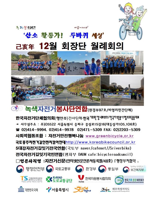 image회1001.jpg