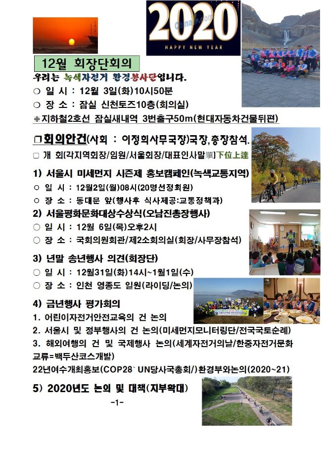 image회1002.jpg