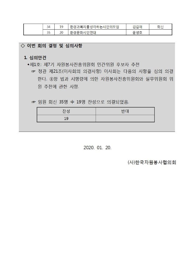 image힌봉협이사002.jpg