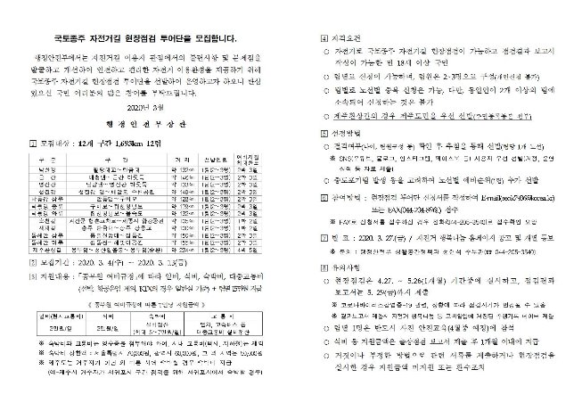 image행안부투어단001.jpg