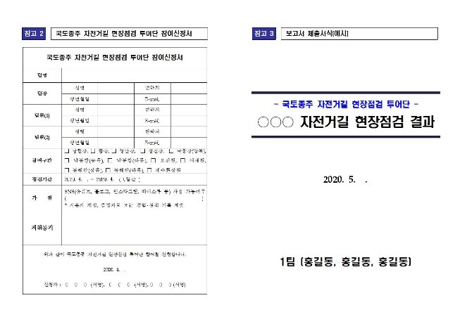 image행안부투어단002.jpg