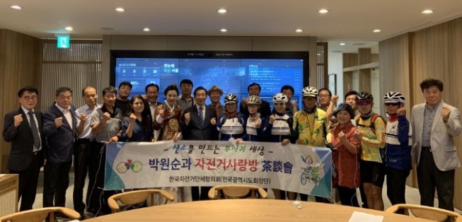 403박원순자전거사랑방1.jpg