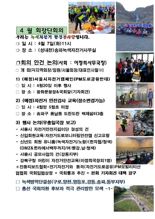 image회장단002.jpg